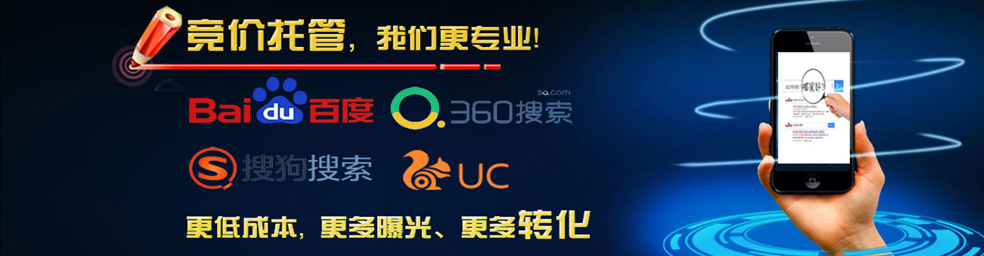 凌云百度推广开户