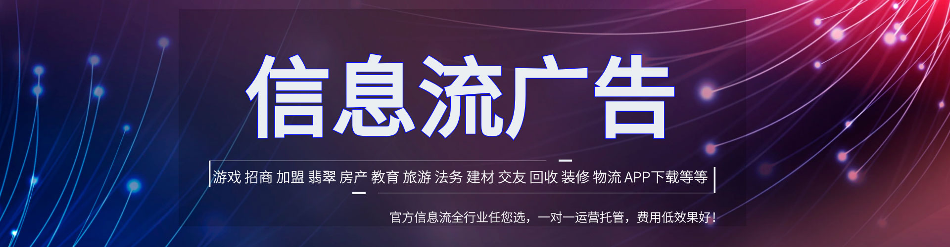 凌云百度包年竞价