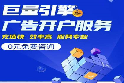 百度广告竞价与SEO结合的案例：某企业双管齐下的营销策略