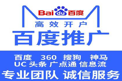 企业在sem账户托管中的成长与蜕变