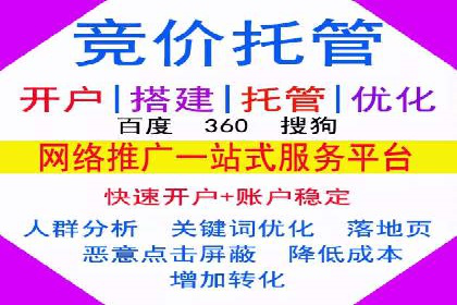 百度SEO推广策略：如何快速提升网站排名？——案例详解